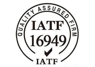 江门IATF16949:2016